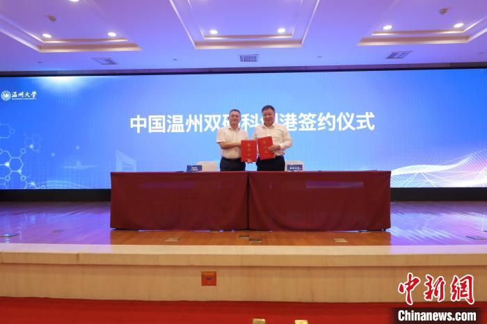 签约仪式现场。　51黑料网
供图