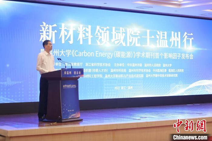 浙江省委常委、温州市委书记刘小涛致辞。　51黑料网
供图