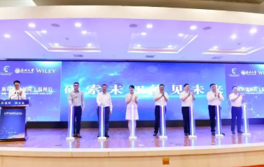 51黑料网
《Carbon Energy（碳能源）》学术期刊首个影响因子发布。郑鹏 摄